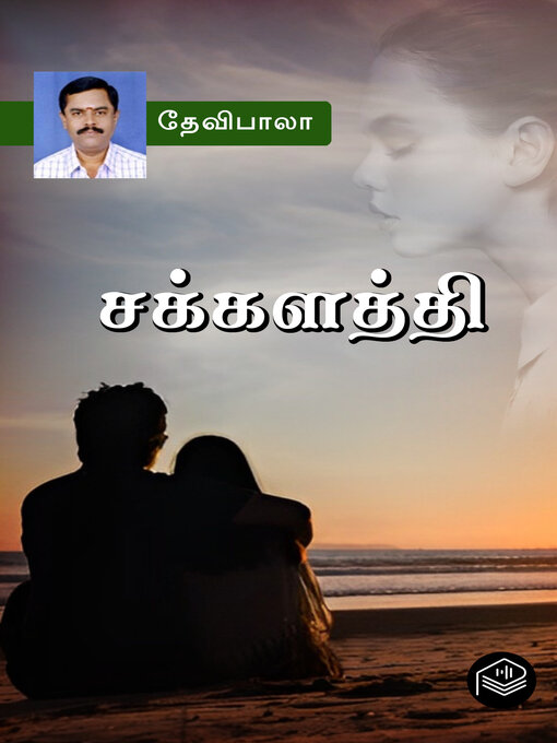 Title details for Chakkalathi by Devibala - Available